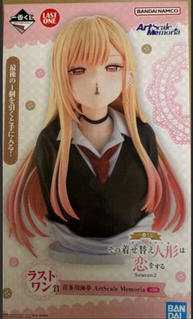 一番くじ 着せ恋 2ラストワン賞＋B賞、D賞メガクロス、アクスタ、下位賞付き