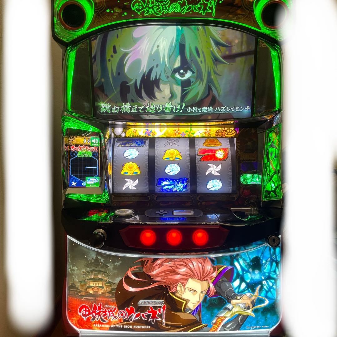 甲鉄城のカバネリ　美馬パネル　スロット実機　Sammy
