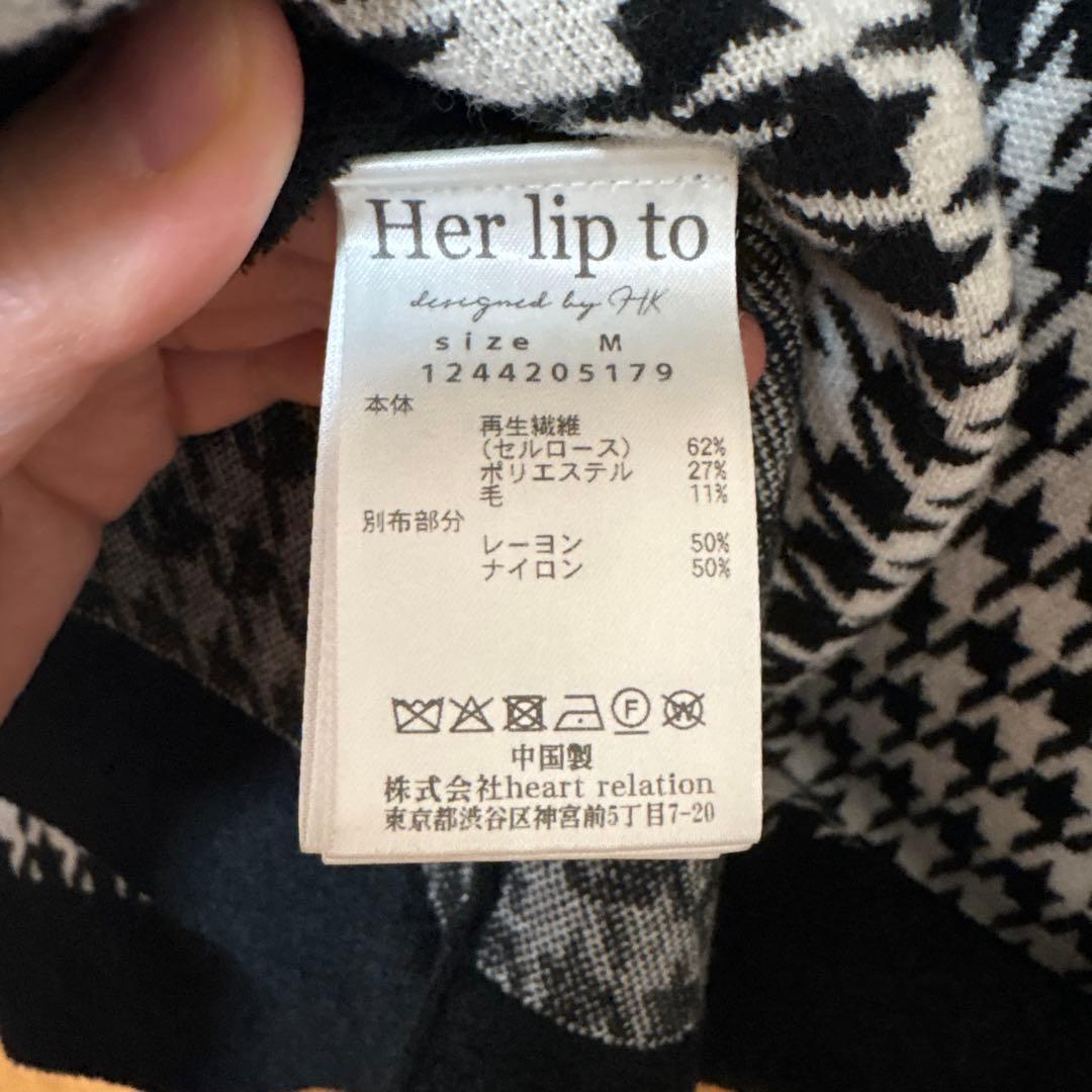 herlipto Montaigne Knit Long Dress ワンピース