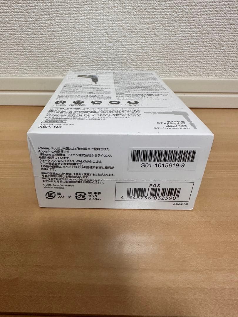 SONY XBA-N3 新品未使用