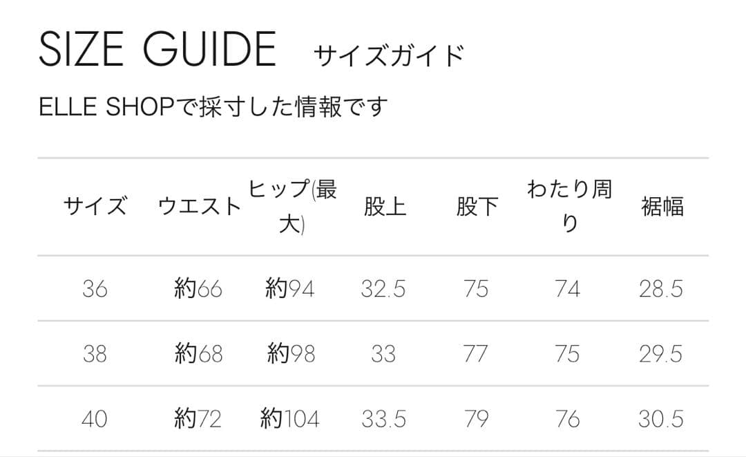 ebure 2025AW ウールベネストレッチ イージーワイドパンツ