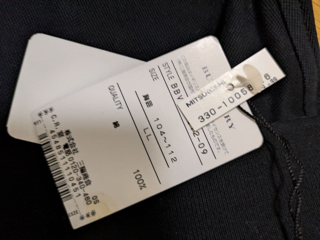 新品　バーバリー　ロンドン　ポロシャツ　XL　LL　ノバチェック　黒