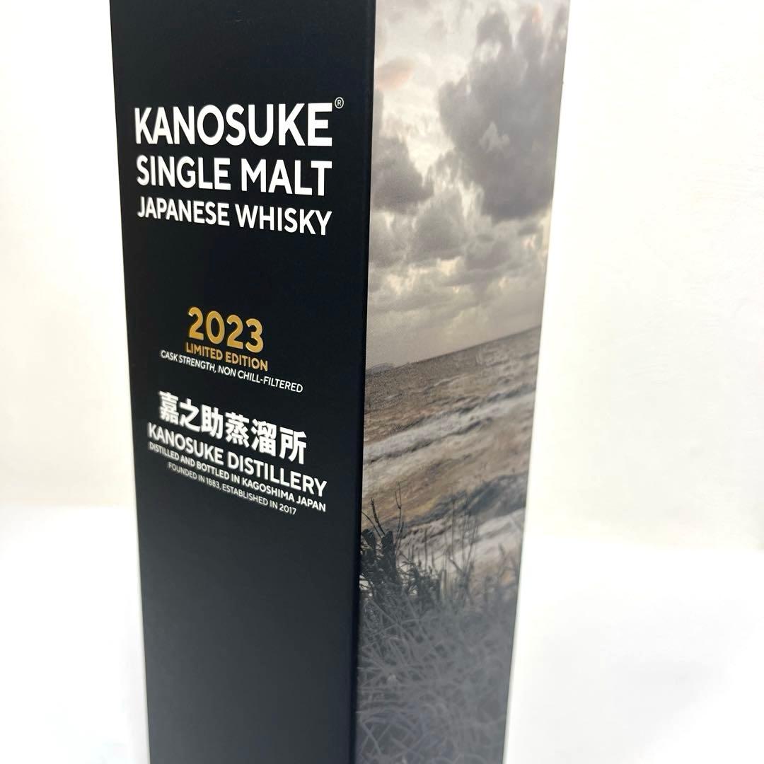 【未開栓】シングルモルト嘉之助 2023 LIMITED EDITION