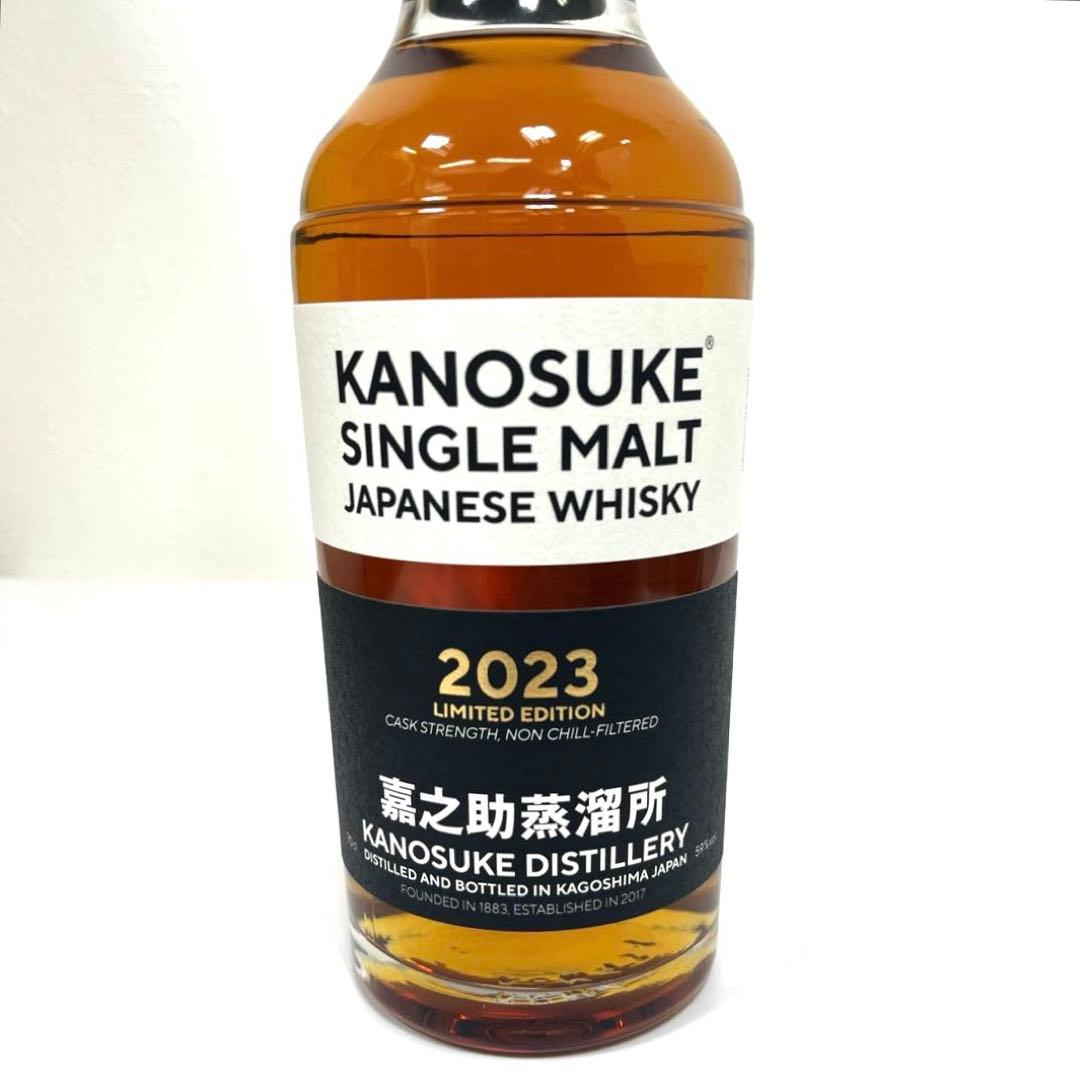 【未開栓】シングルモルト嘉之助 2023 LIMITED EDITION