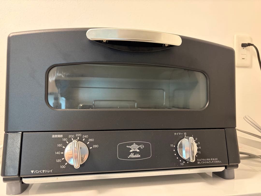 アラジン　トースター ブラック