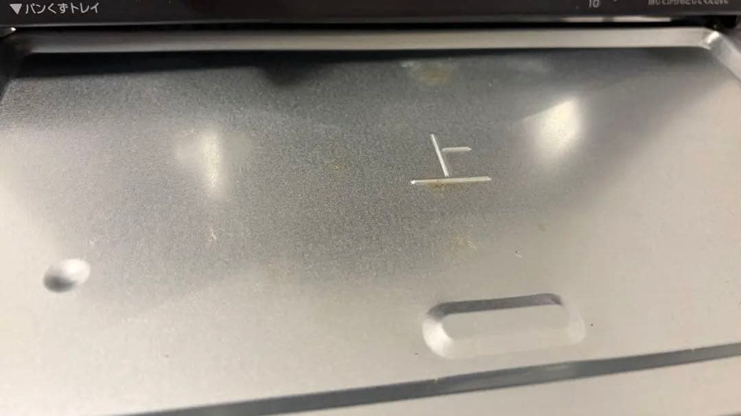 アラジン　トースター ブラック