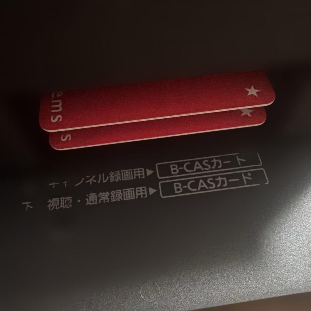 動作品　DMR-BRX7020 パナソニック　BDレコーダー