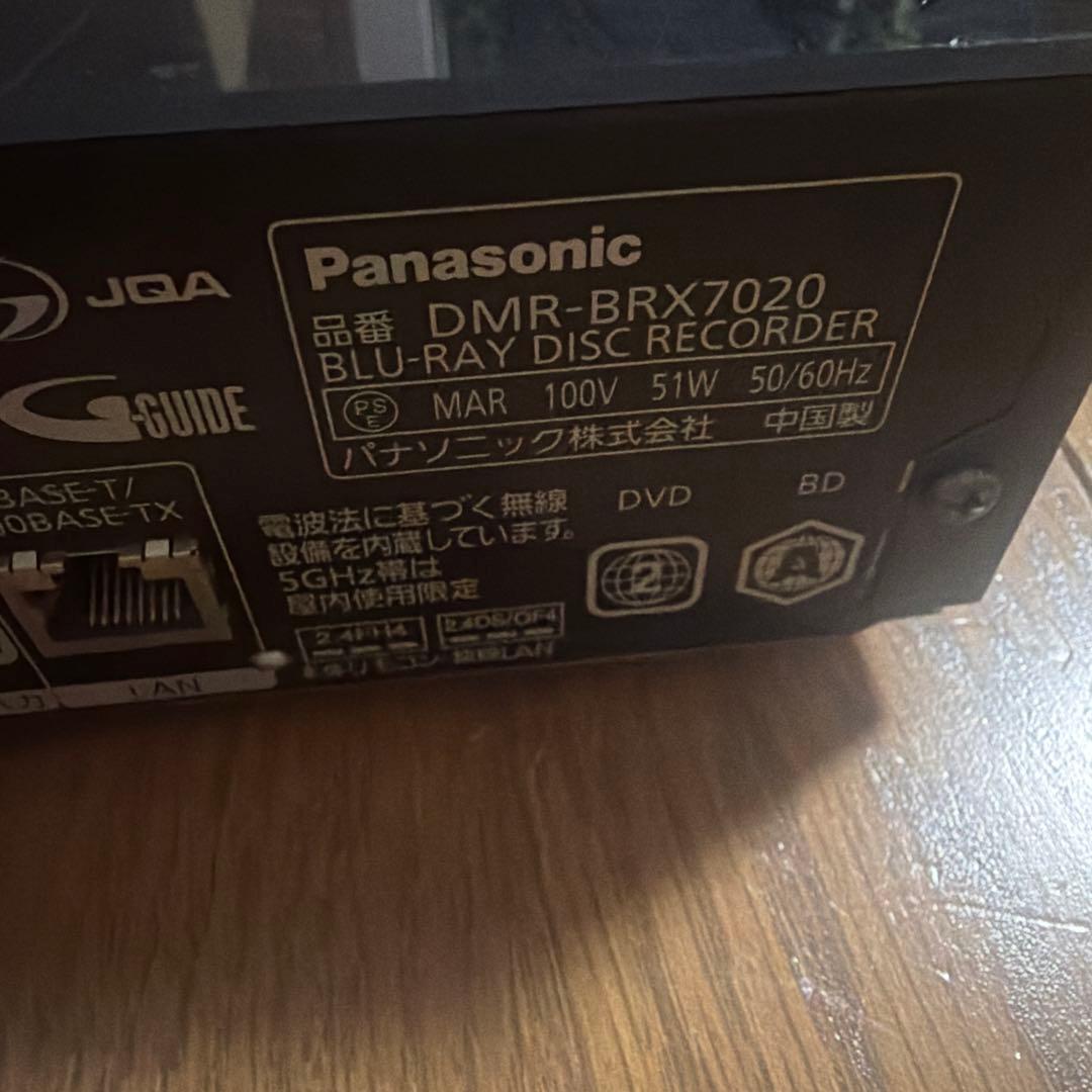 動作品　DMR-BRX7020 パナソニック　BDレコーダー