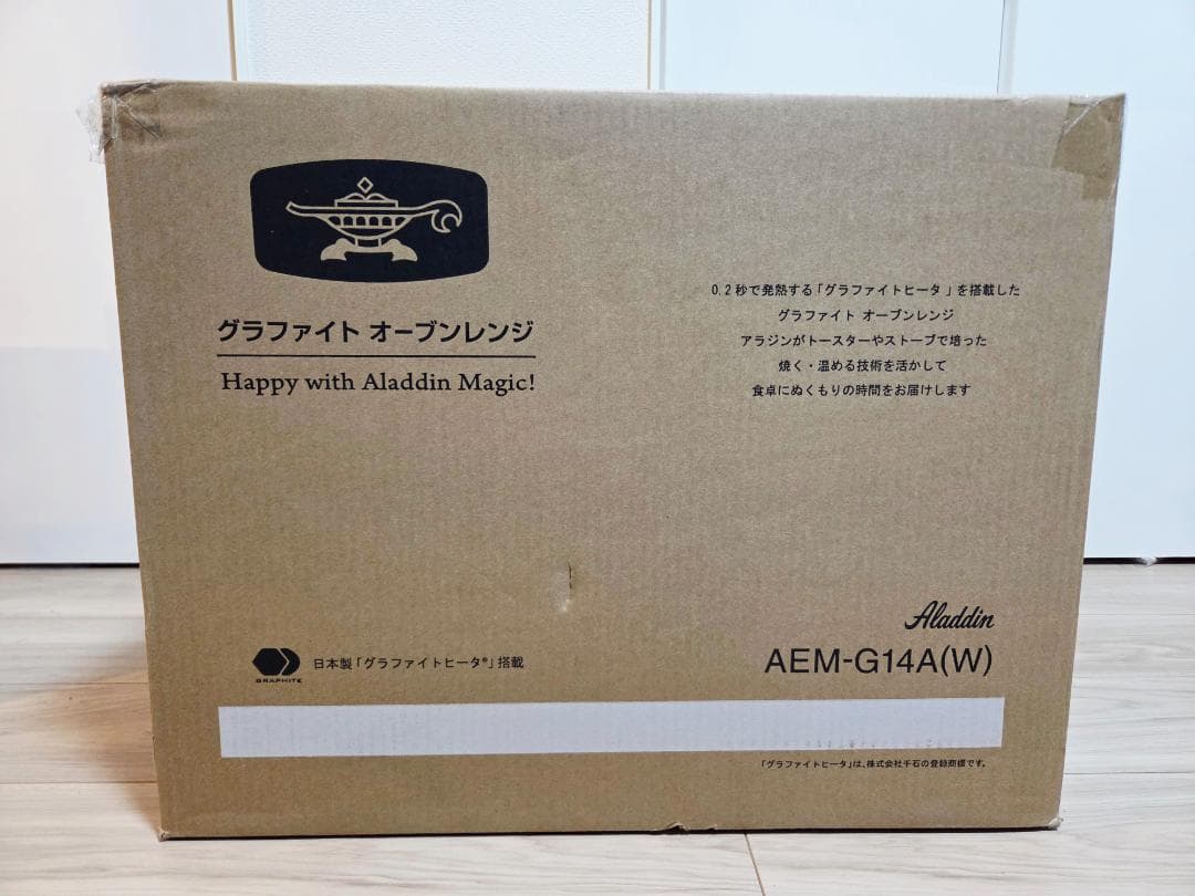 【新品未開封】アラジン グラファイトオーブンレンジ AEM-G14A(W)