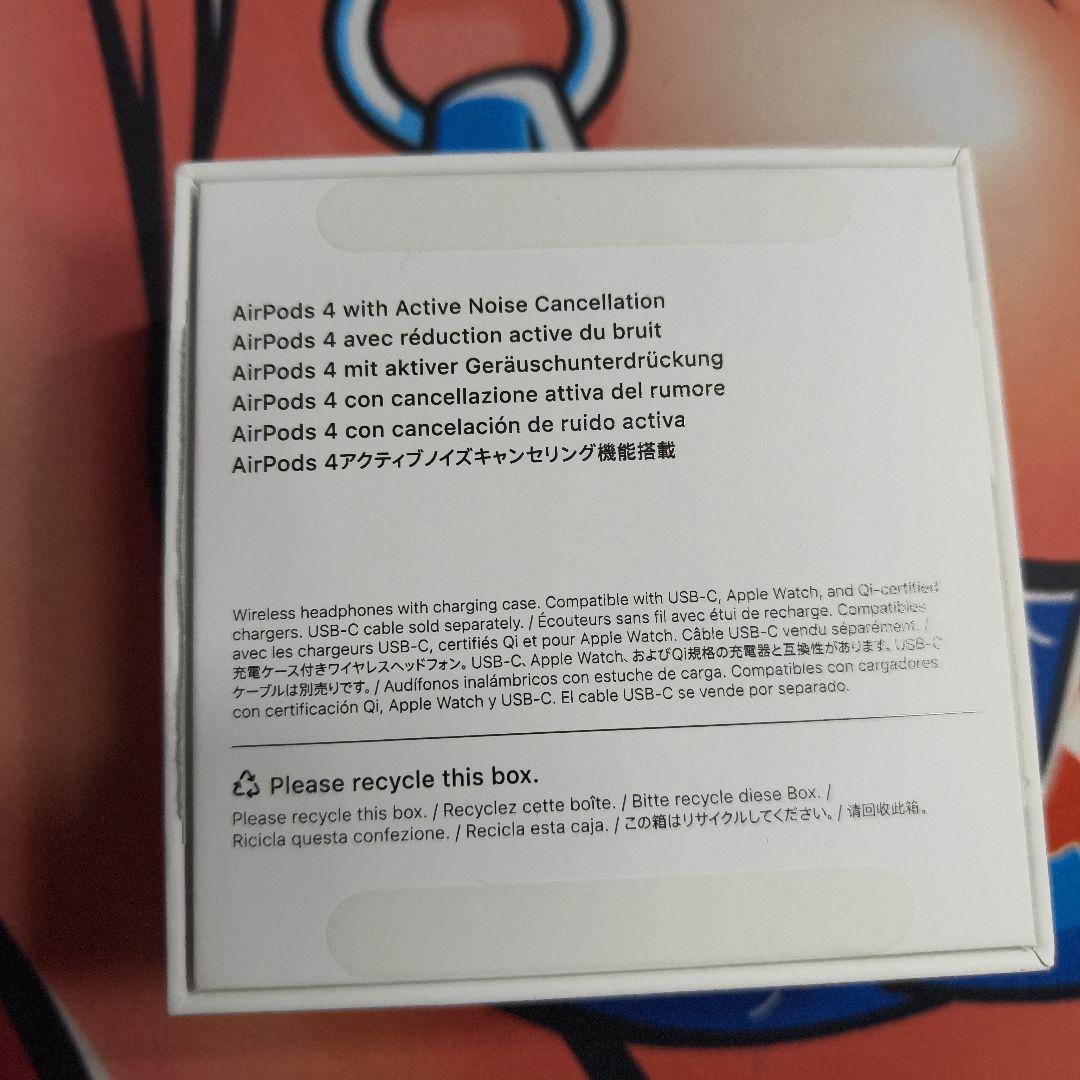 AirPods4 本体 充電ケース付き 保護ケース付き