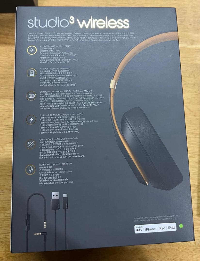 beats studio3 wireless スカイラインコレクション
