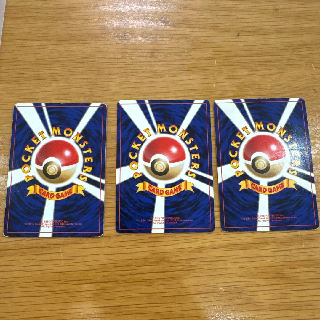 わるいリザードン ★ 第4弾拡張パック ロケット団　リザード2枚セット