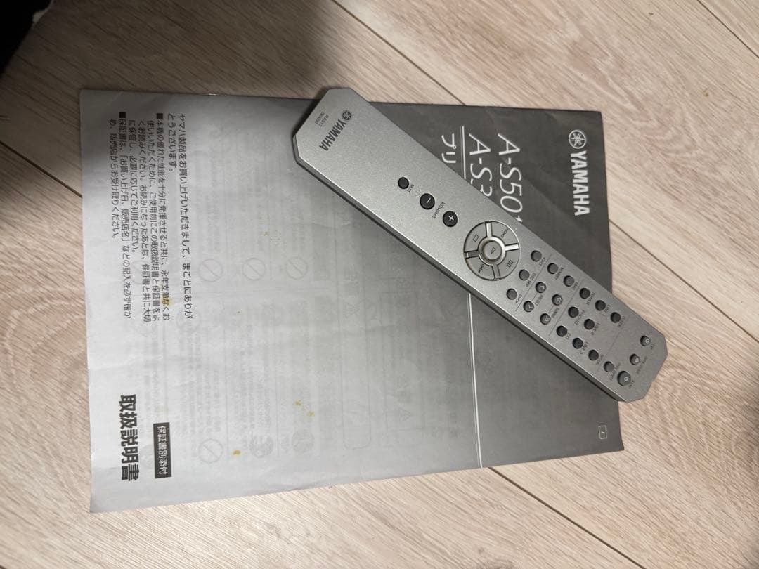 YAMAHA A-S301 プリメインアンプ