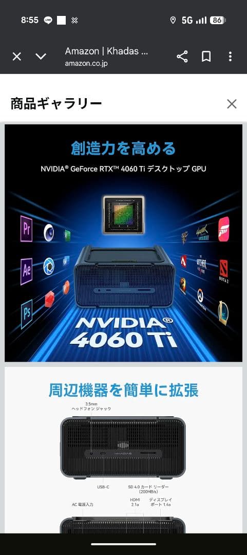 グラフィックボード・グラボ・ビデオカード Khadas MindGraphicsGeForceRTX4060Ti16GB