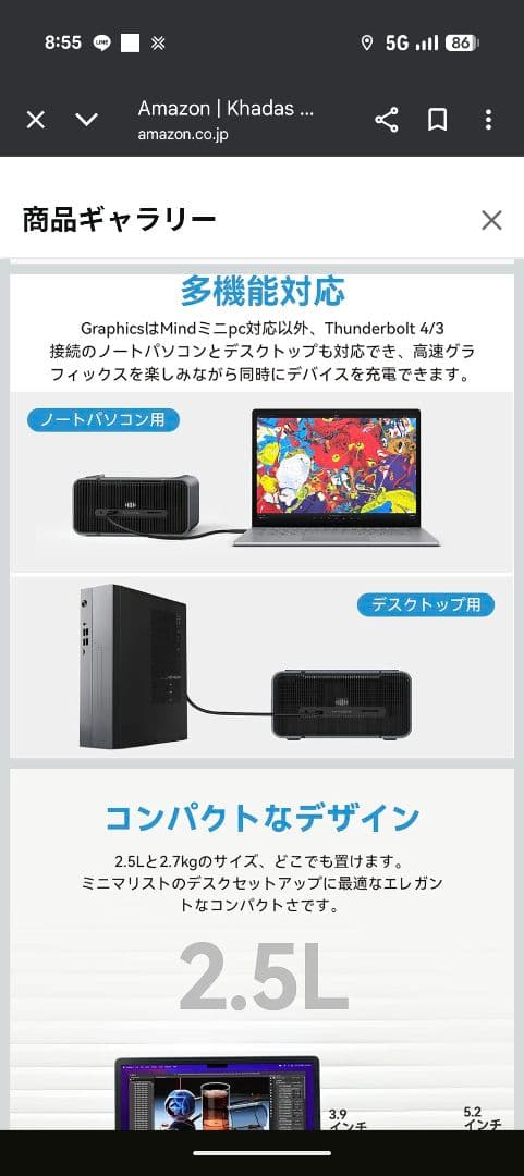 グラフィックボード・グラボ・ビデオカード Khadas MindGraphicsGeForceRTX4060Ti16GB