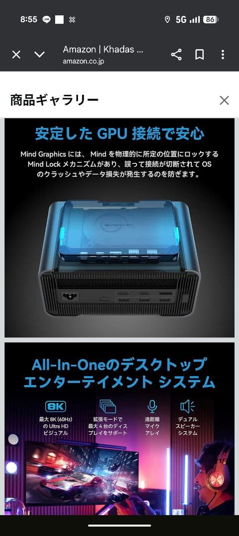 グラフィックボード・グラボ・ビデオカード Khadas MindGraphicsGeForceRTX4060Ti16GB