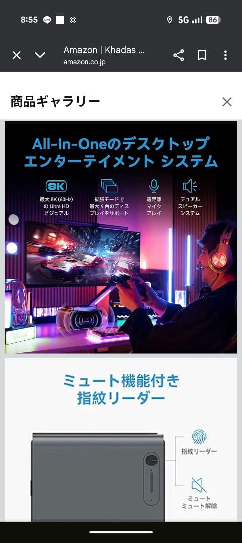 グラフィックボード・グラボ・ビデオカード Khadas MindGraphicsGeForceRTX4060Ti16GB