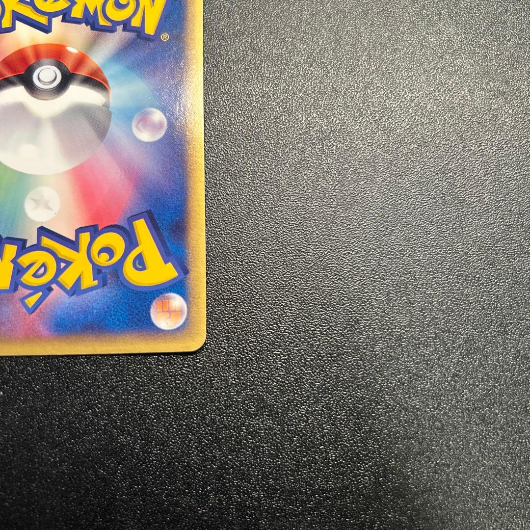 【超希少】R団のペルシアンex ホロ 053/PCG-P プロモ