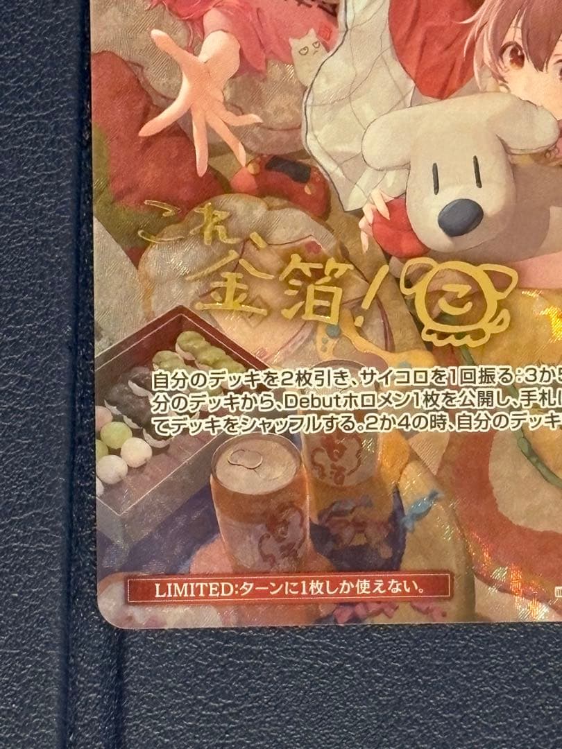 最終価格　みっころね24 sec ホロカ　サイン　さくらみこ　戌神ころね　WGP