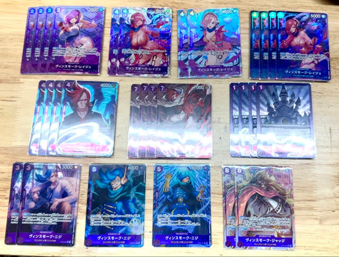 青紫レイジュ フルパラレル デッキパーツ ワンピースカード レイジュ イチジ