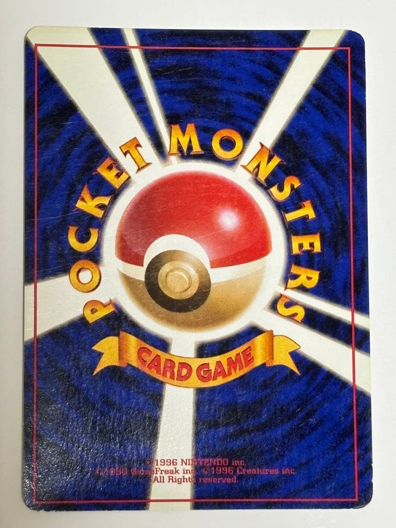 サ*見様 ポケモンカード　旧裏　ルギア　枠ズレ