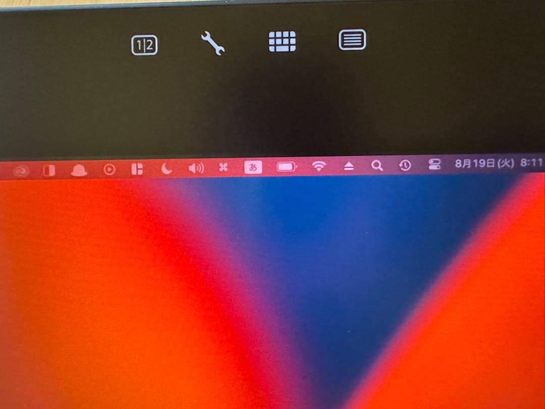 Wacom Cintiq Pro 24ペンモデルDTK-2420/K0