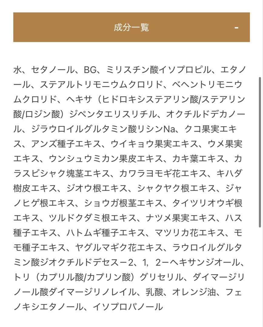 TIARALEEN 107D Plus シャンプー、コンディショナー