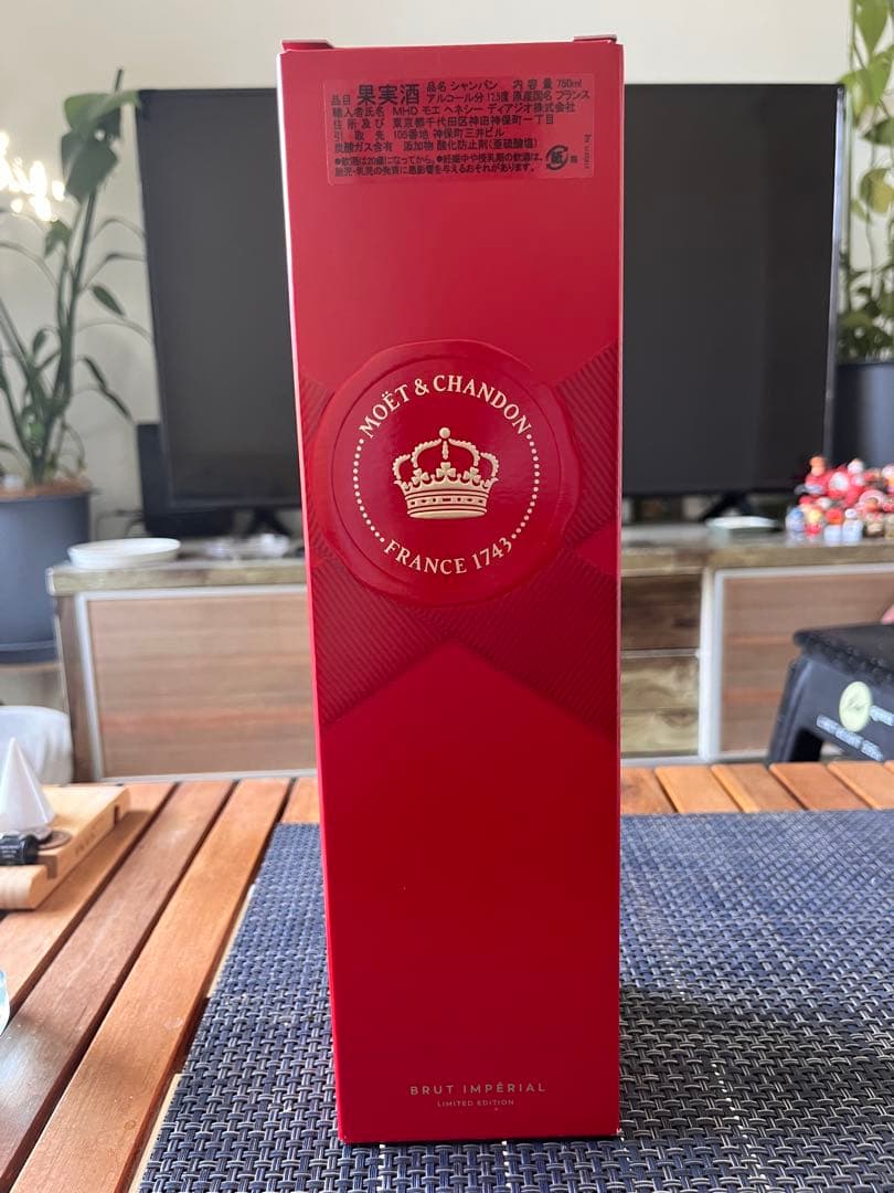 モエ・エ・シャンドン　SHARE THE LOVE 750ml 箱付