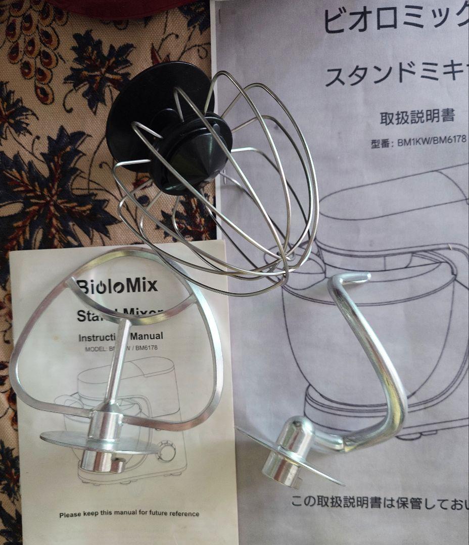 Biolomix スタンドミキサー ☆パン・ホイップ・練り等☆BM6178 ４L