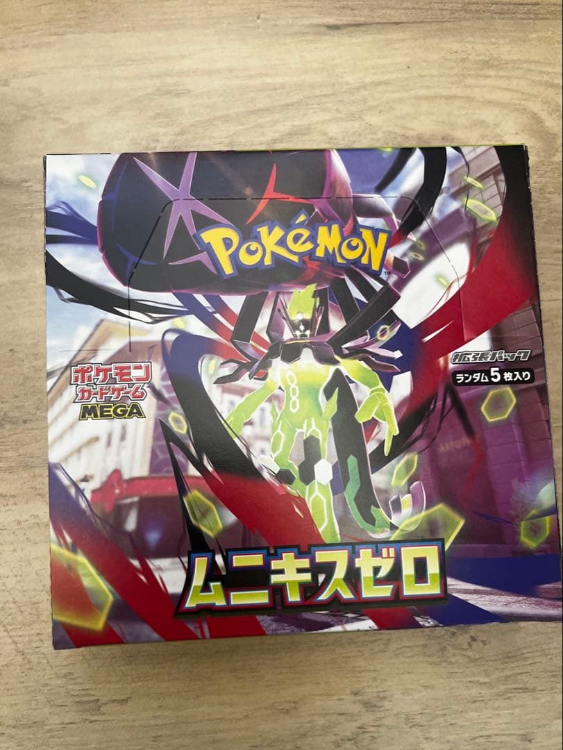 ポケモンカードゲーム ムニキスゼロ 2箱 シュリンクあり　なし