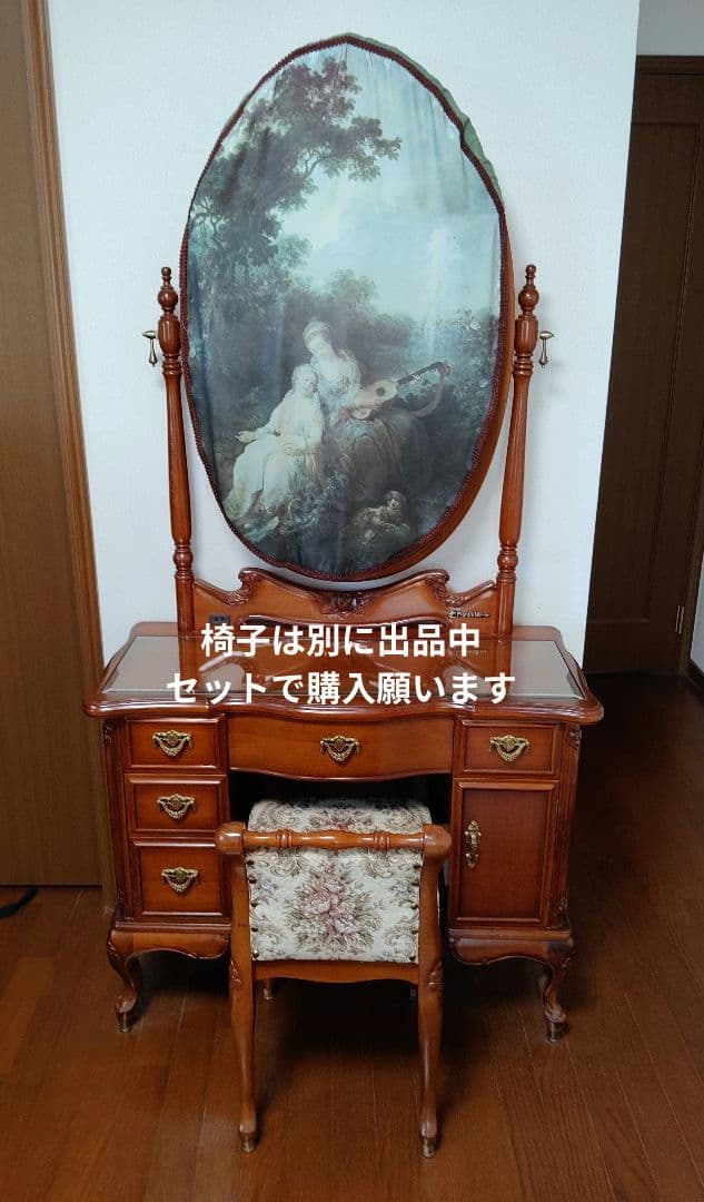 フランスミラー アンティーク木製ドレッサー ヴィンテージ ※要セット購入