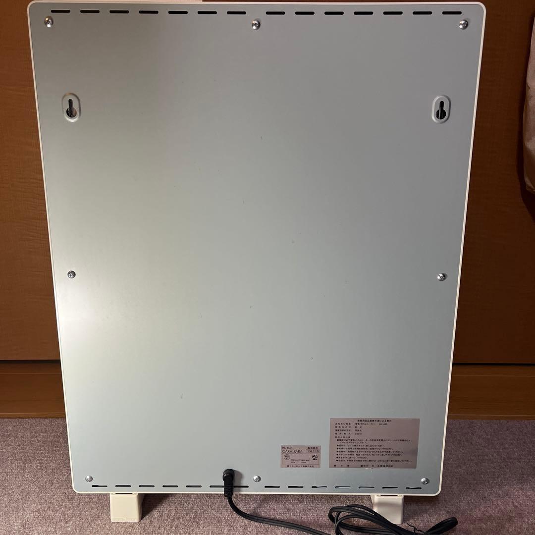 遠赤外線　パネルヒーター　匿名配送　ＨＬ６５０　CARA SARA 富士ホーロー