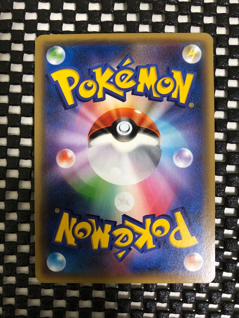 ポケモンカードゲーム ゲンシグラードンEX UR 094/081