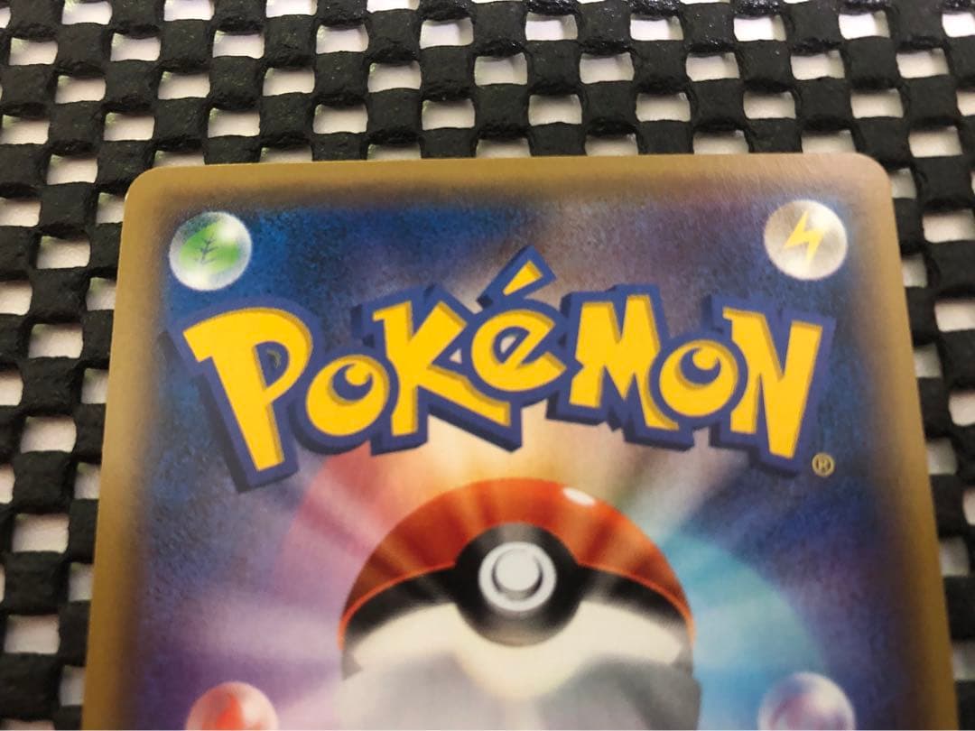 ポケモンカードゲーム ゲンシグラードンEX UR 094/081