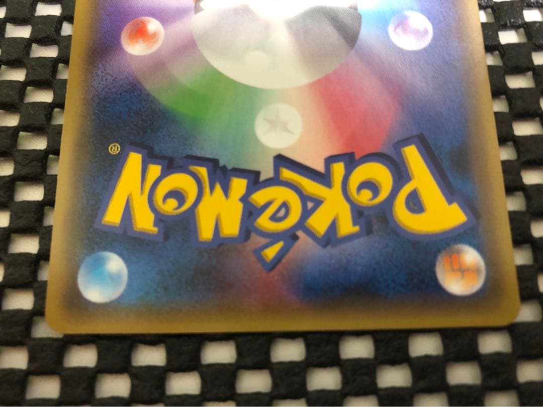 ポケモンカードゲーム ゲンシグラードンEX UR 094/081