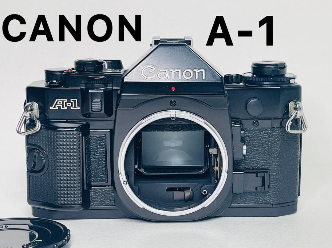 極美品！Canon A-1キヤノン 一眼レフカメラ 露出計OK