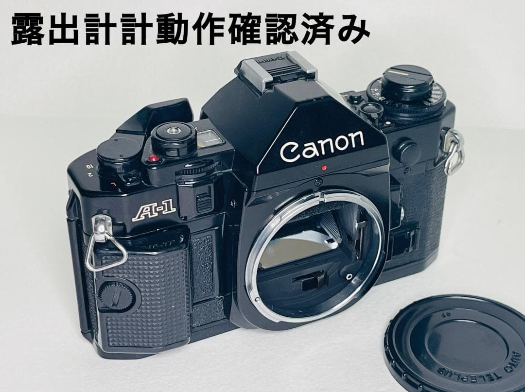 極美品！Canon A-1キヤノン 一眼レフカメラ 露出計OK