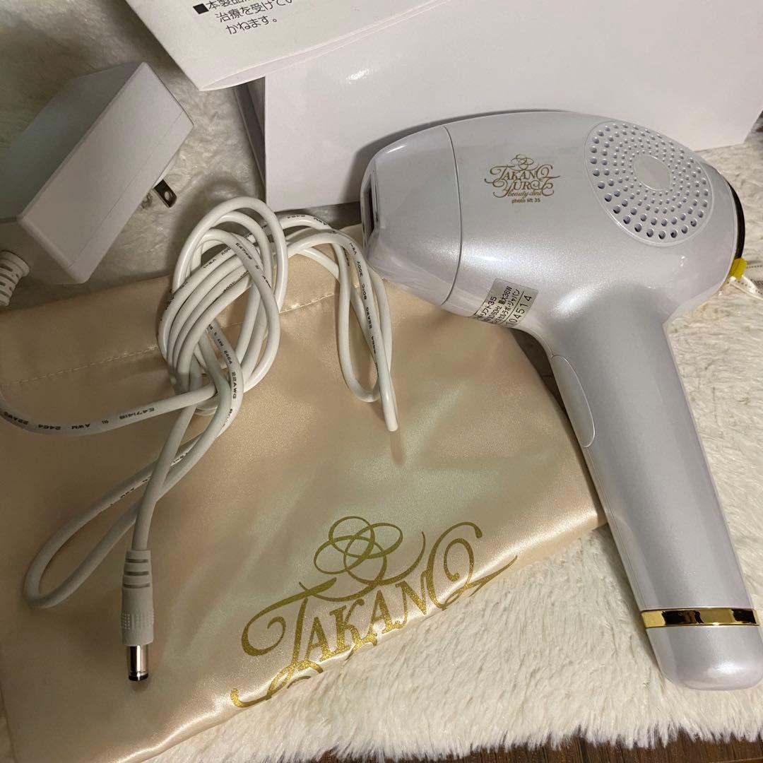 たかの友梨 フォトリフト35