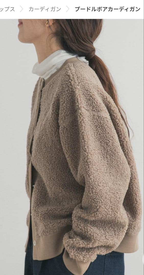 DOORS プードルボアカーデモカ+タートルプルオーバーオフセット