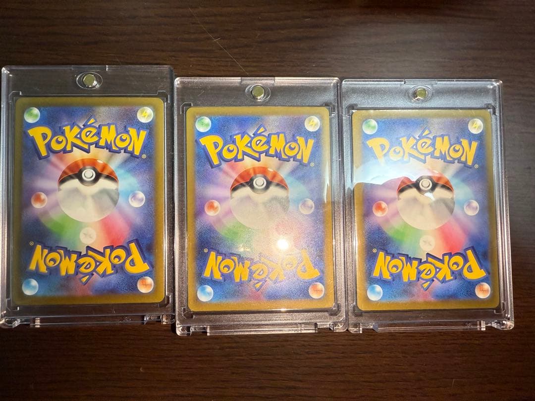 ポケカ　メガドリームex レアセット　メガカイリューex sar