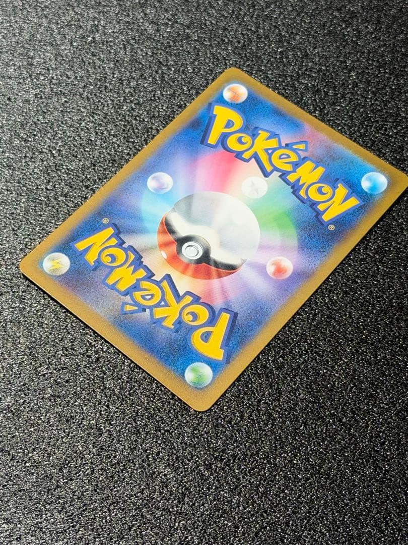 ポケモンカード ヒトカゲ 051/049 プロモAR ・ピカチュウ151ar