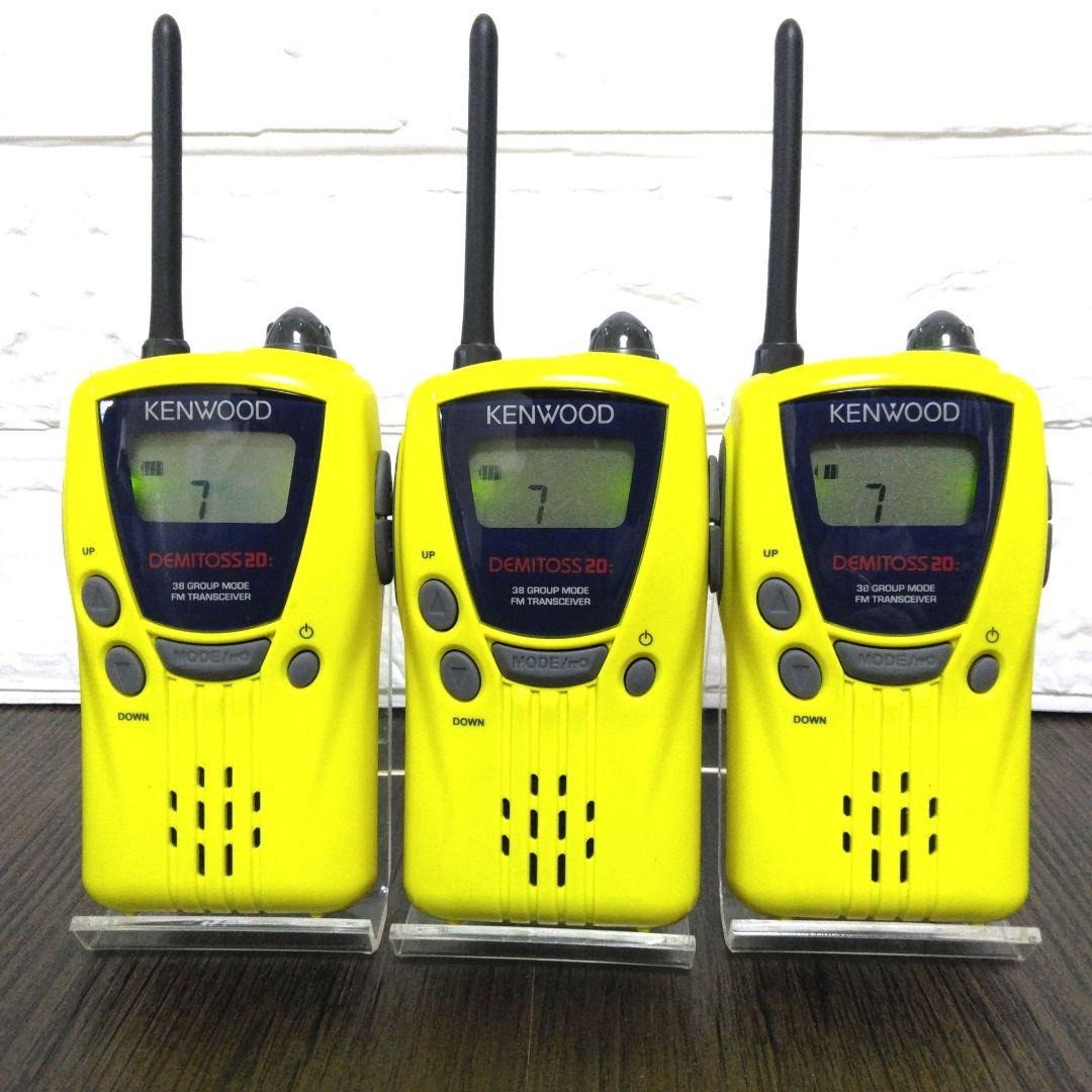 3台セット★KENWOOD UBZ-LK20 特定小電力トランシーバー イエロー