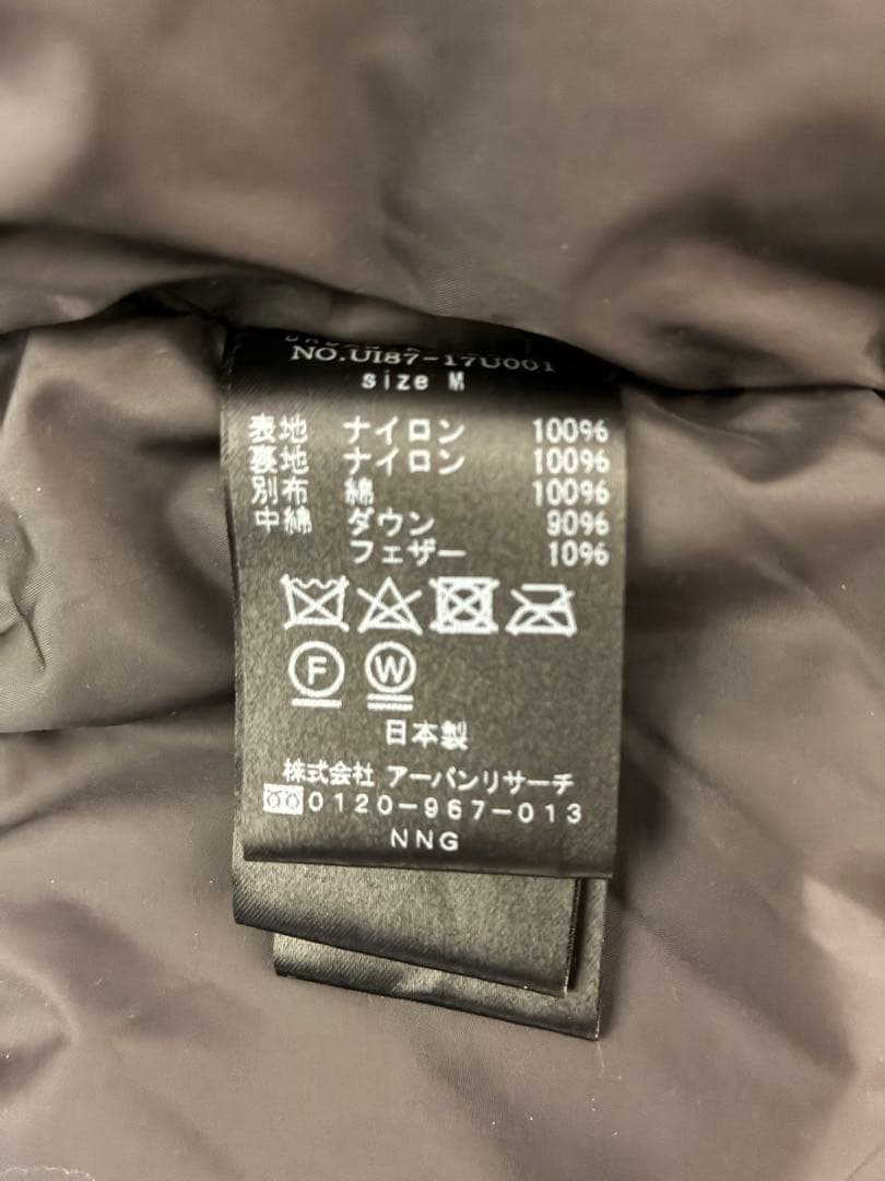 NANGA URBAN RESEARCH AURORA DOWN iD 美品