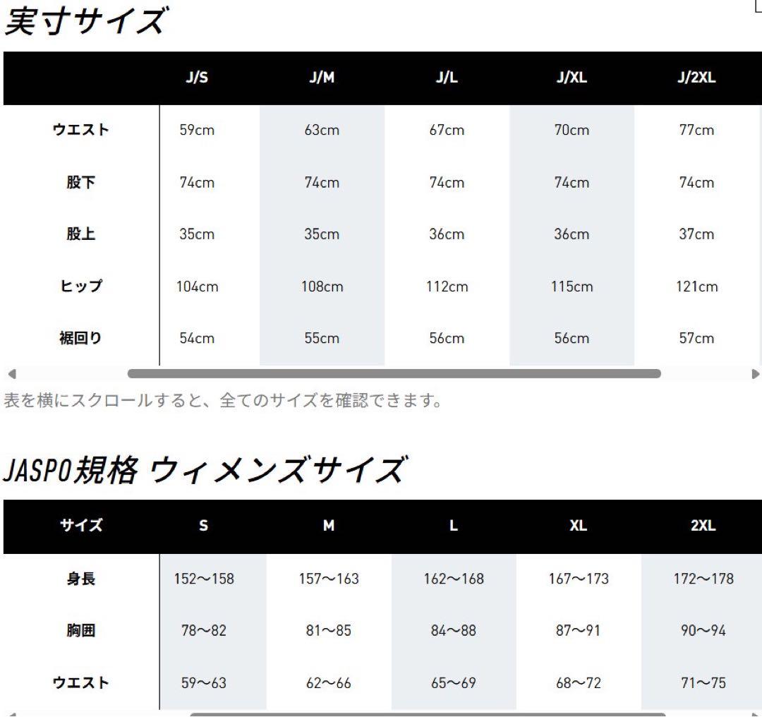 新品M】アディダス アディカラーチームガイスト　オーバーサイズ　トラックパンツ