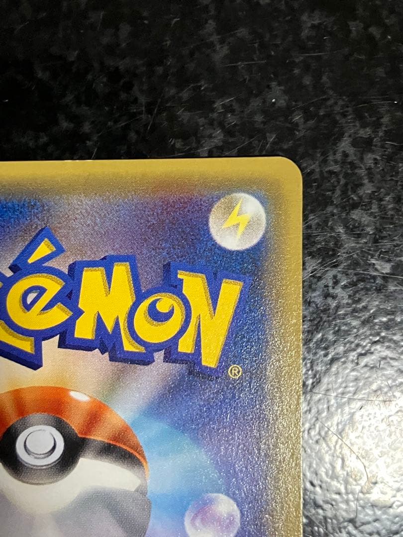 エネルギー回収 UR XY7 バンデットリング 096/081