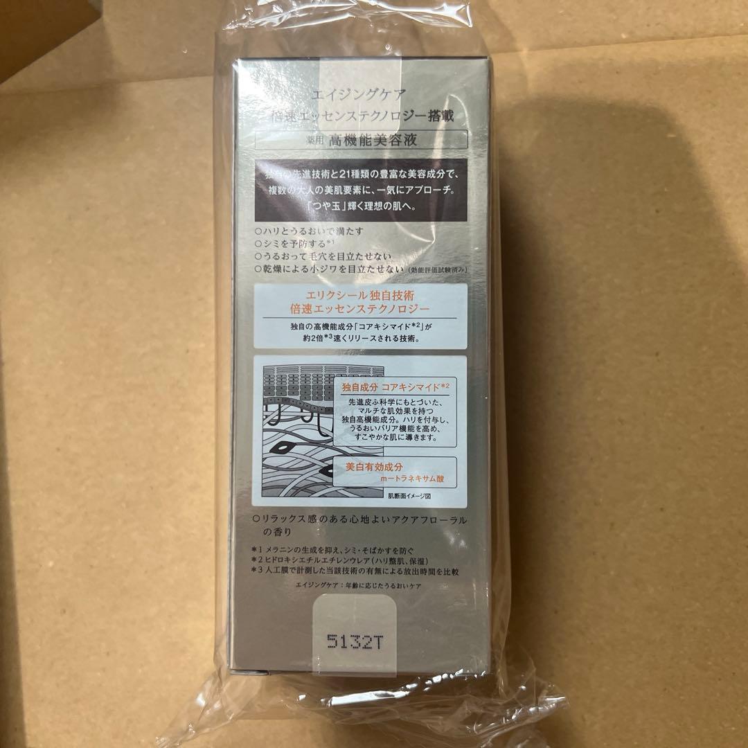 ELIXIR エリクシール ザ セラム ELIXIR エリクシール ザ セラム