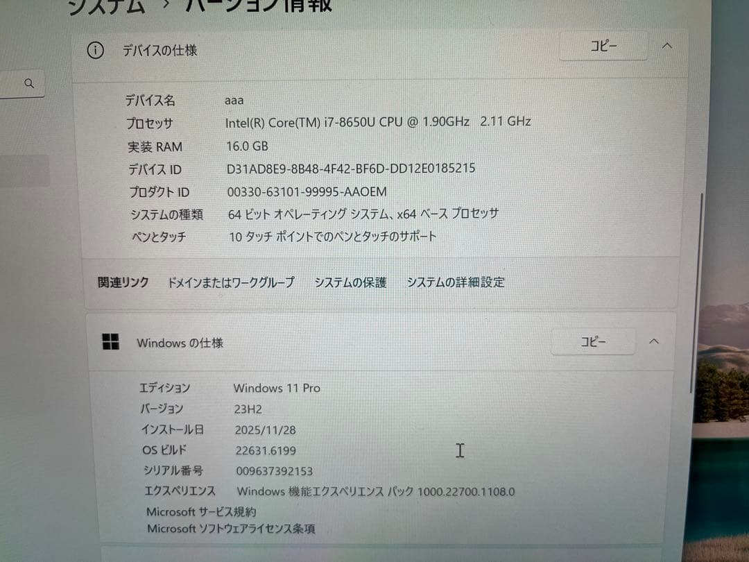Windowsノート本体 Microsoft Surface Pro 6