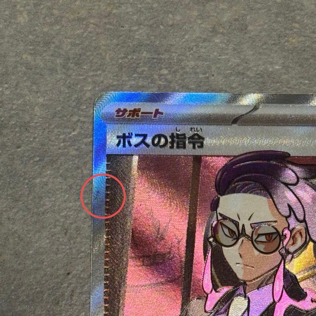 ト*フ様 スタートデッキ100 カラスバ　ボスの指令 SR ミラー