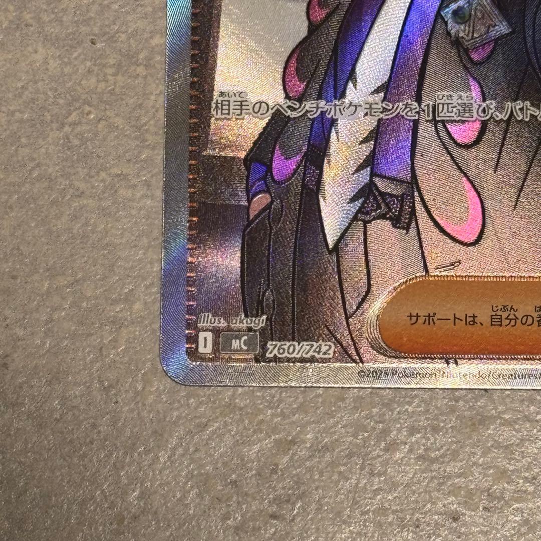 ト*フ様 スタートデッキ100 カラスバ　ボスの指令 SR ミラー