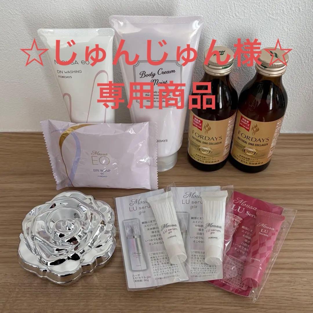 フォーデイズ FORDAYS